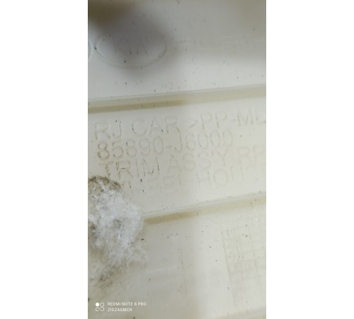 Обшивка арки задняя левая