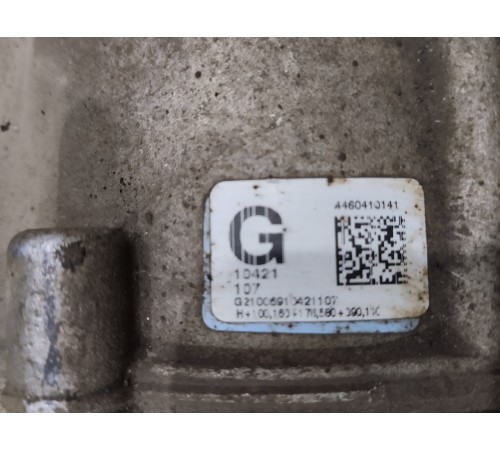 Раздаточная коробка