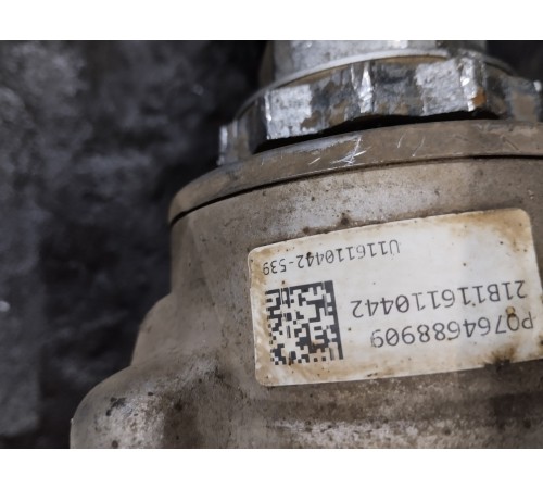 Раздаточная коробка