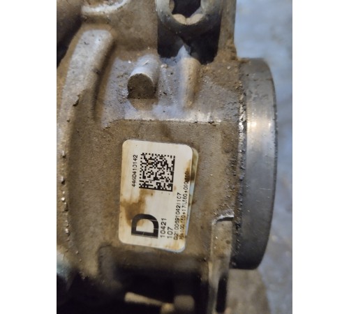 Раздаточная коробка