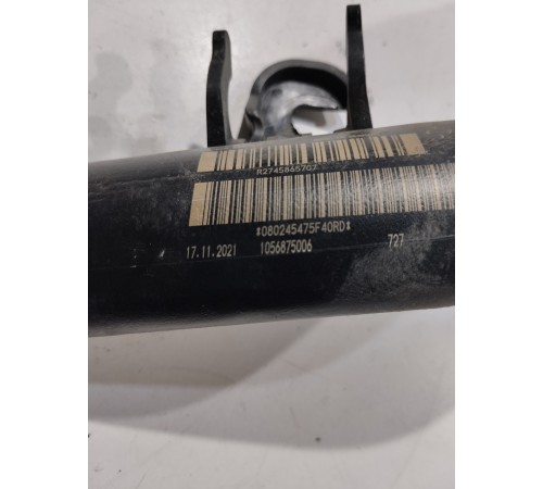 Горловина топливного бака