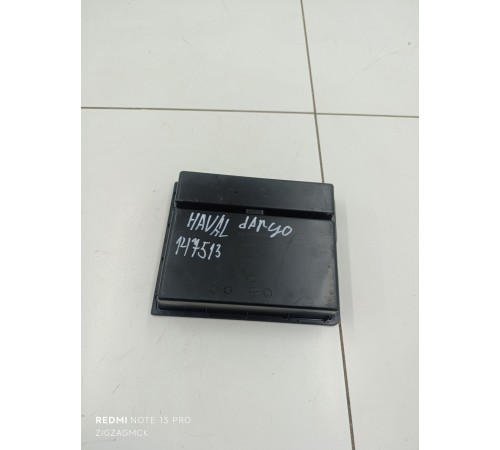 Ящик подлокотника