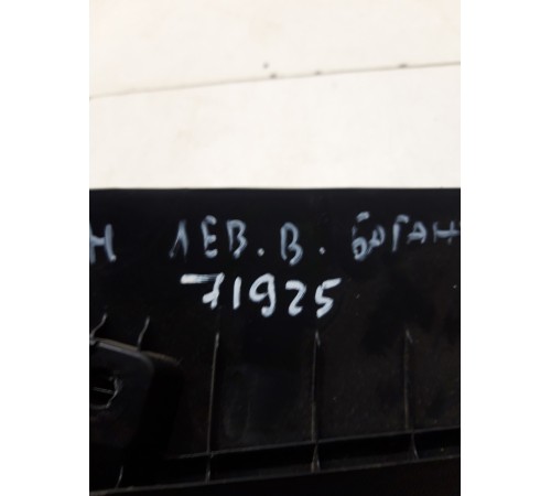 накладка багажника (левая, верхняя)