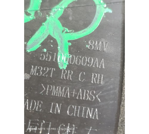 Накладка рамки двери задняя правая