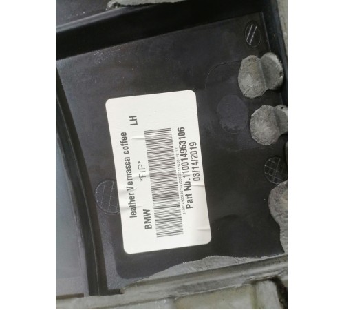 Накладка заднего сидения левая