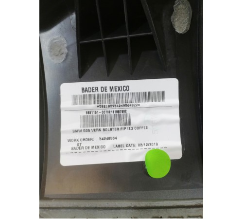 Накладка заднего сидения левая