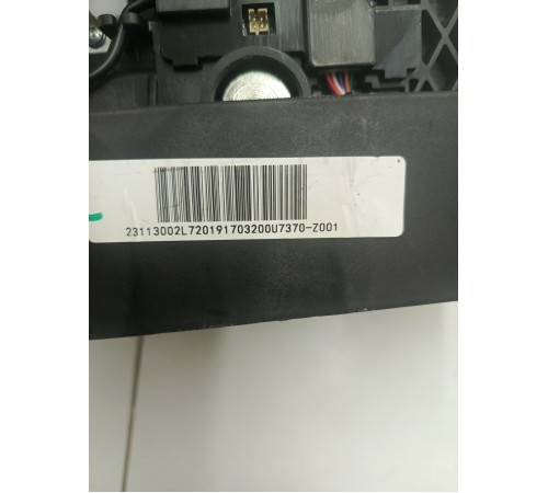 Кулиса акпп