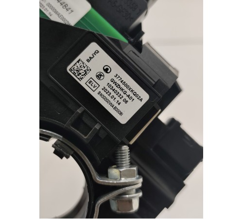 Подрулевой переключатель