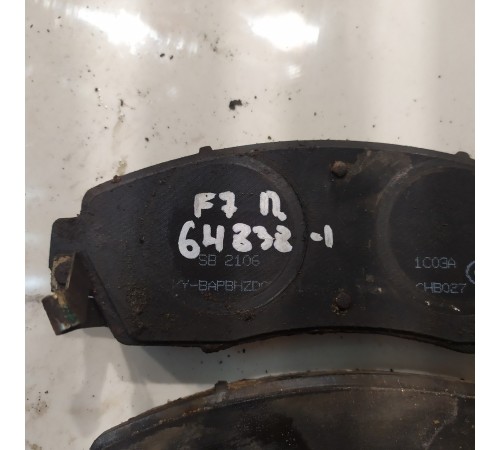 Тормозные колодки (передние)