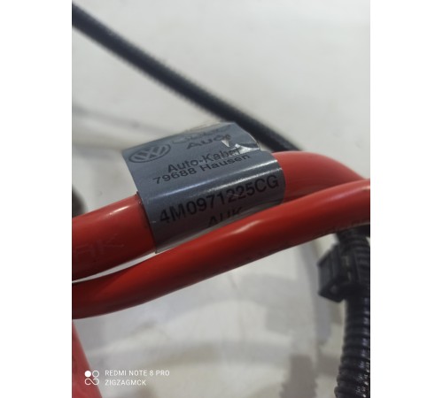 Силовой кабель(провод)