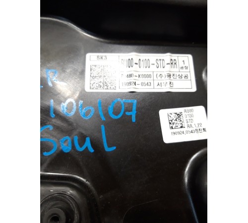 Стеклоподъемник (задний правый)