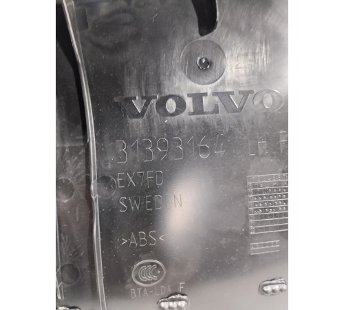 Обшивка двери(передняя левая)