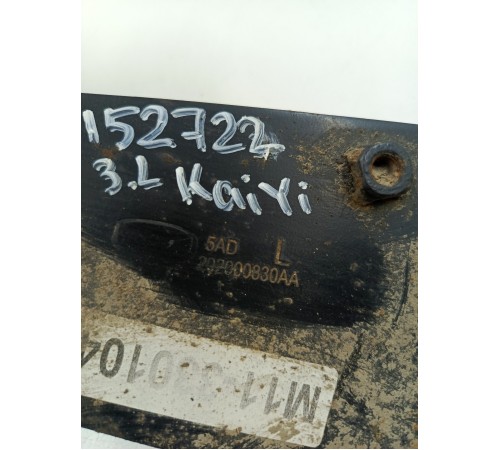 Рычаг подвески задний левый