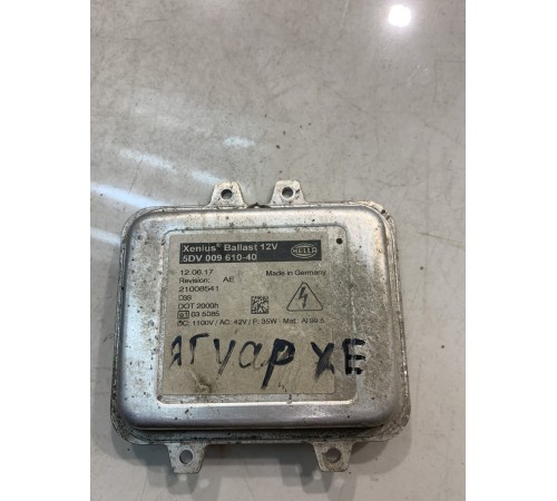 Блок управления светом ксеноновой лампы