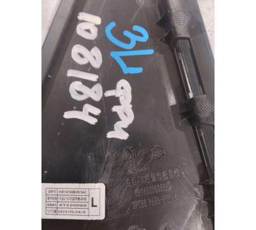 Накладка (молдинг) двери задняя левая