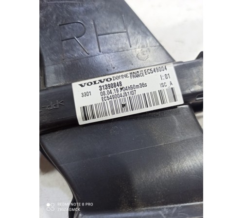 Воздуховод отопителя с датчиком правый