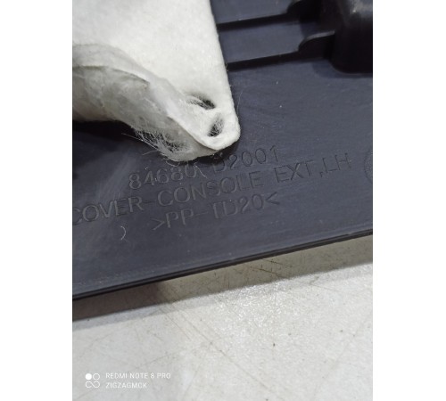 Накладка центральной консоли левая