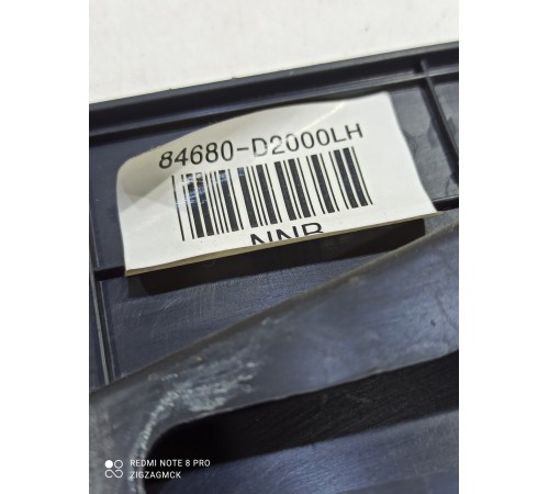 Накладка центральной консоли левая