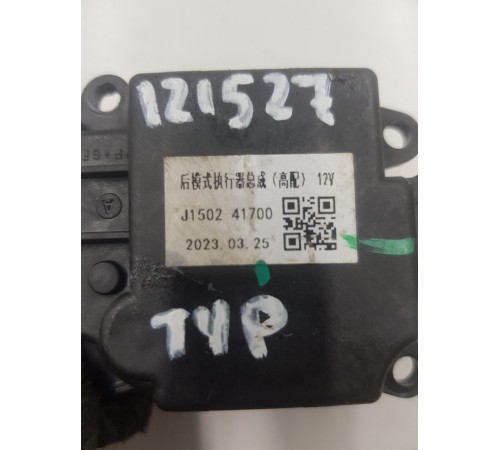 Моторчик заслонки печки