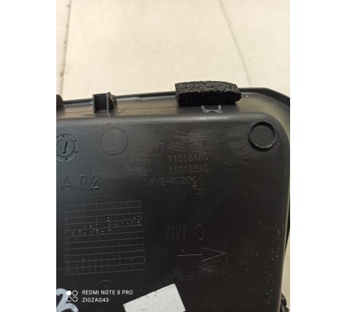 Полка бардачёк