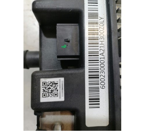 Батарея высоковольтная