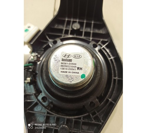 Динамик(правый)