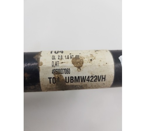 Привод полуось передний левый