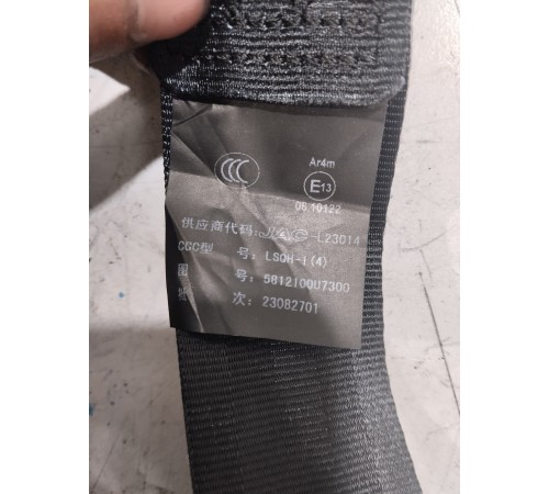 Ремень безопасности задний левый