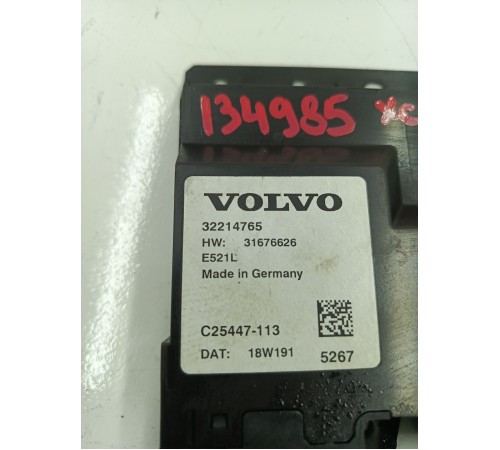 Блок управления дверью крышкой багажника