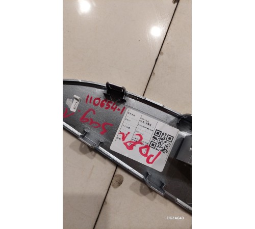 Ручка двери (задняя левая внутренняя)