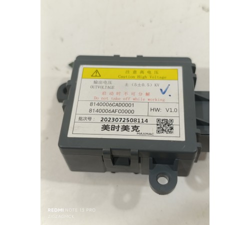 Ионизатор воздуха