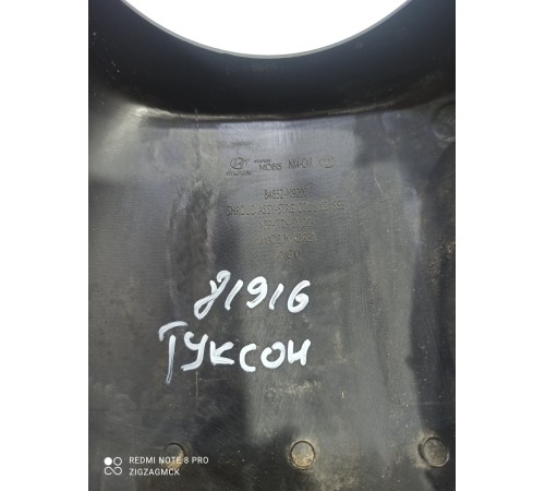 Накладка рулевой колонки