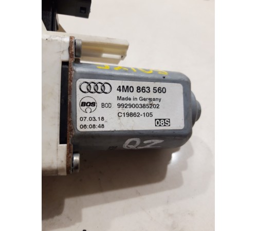 Моторчик привода шторки багажного отсека