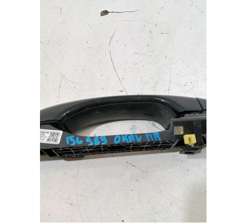 Ручка двери передняя правая наружная