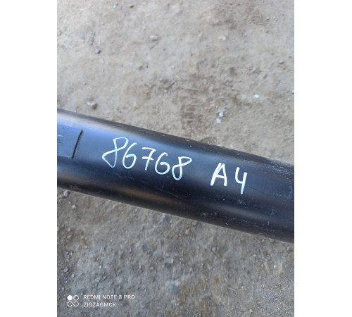 Карданный вал