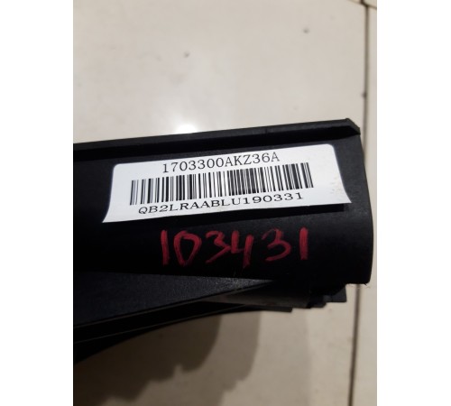 Механизм переключения передач