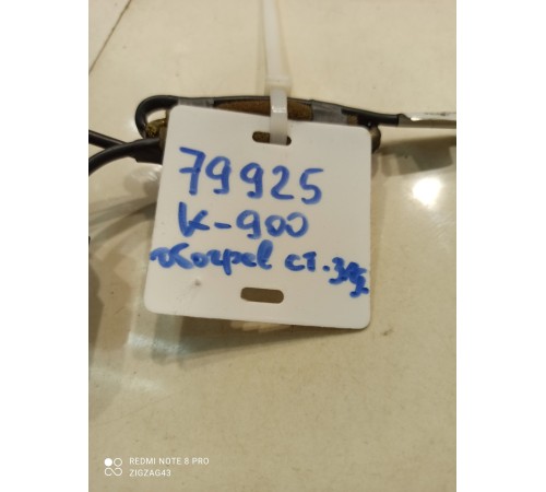 Электропроводка обогрева стекла(задняя)