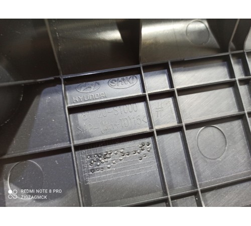 Обшивка двери багажника