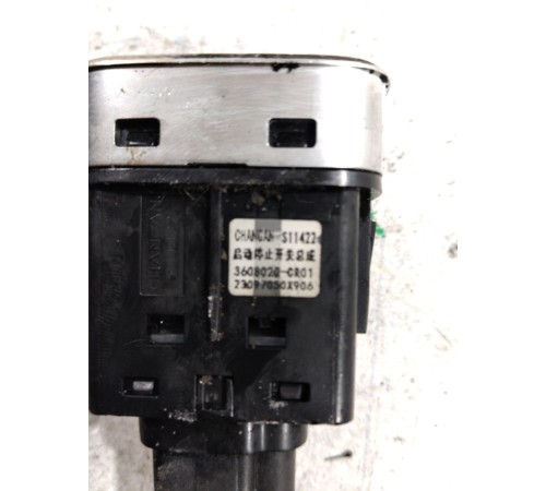 Кнопка запуска двигателя старт стоп