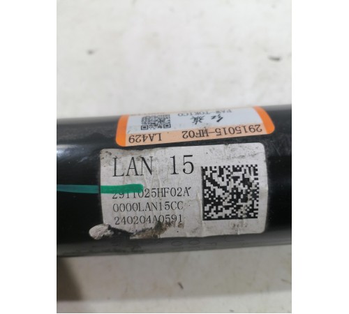 Амортизатор задний