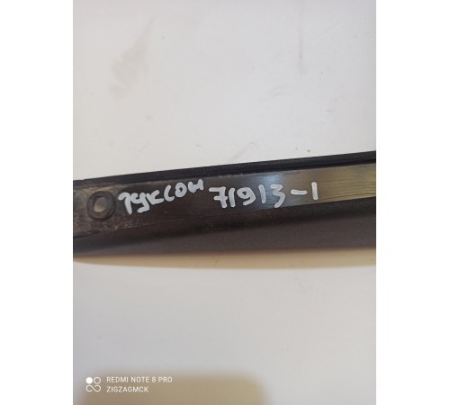 Брызговик задний левый