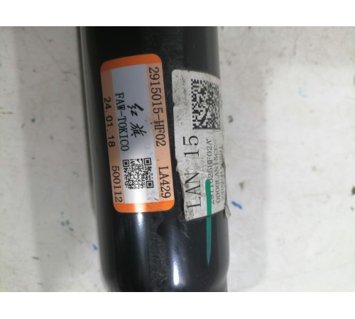 Амортизатор задний