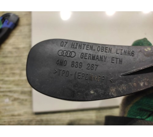 Ограничитель двери(задний правый)