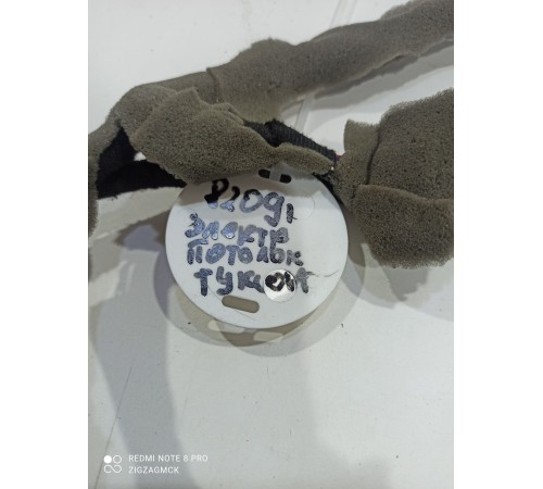 Электропроводка потолка