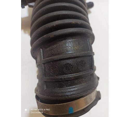 Патрубок воздушного фильтра