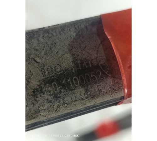 Крепления топливного бака