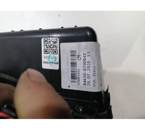 Ящик передней консоли (прикуриватель)