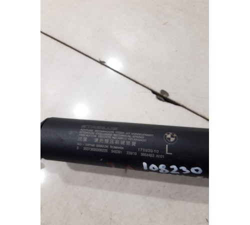 Амортизатор крышки багажника(левый)