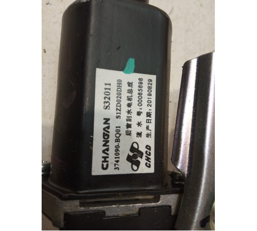 Моторчик стеклоочистителя задний