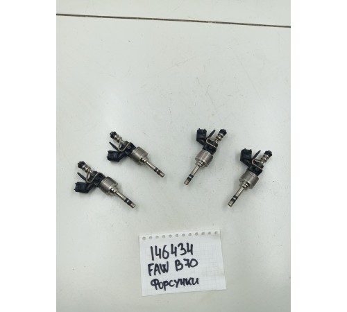 Форсунка топливная